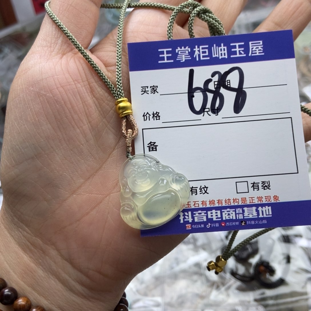 岫玉吊坠吊坠未镶嵌