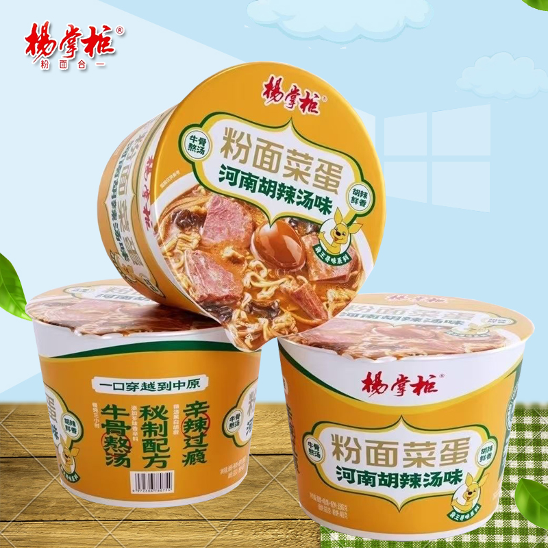 杨掌柜新品粉面菜蛋河南胡辣汤味牛骨熬汤桶装学生夜宵懒人速食品