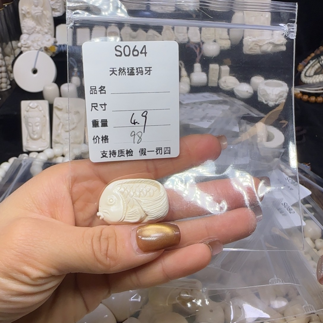 猛犸象牙手串/手链/手镯