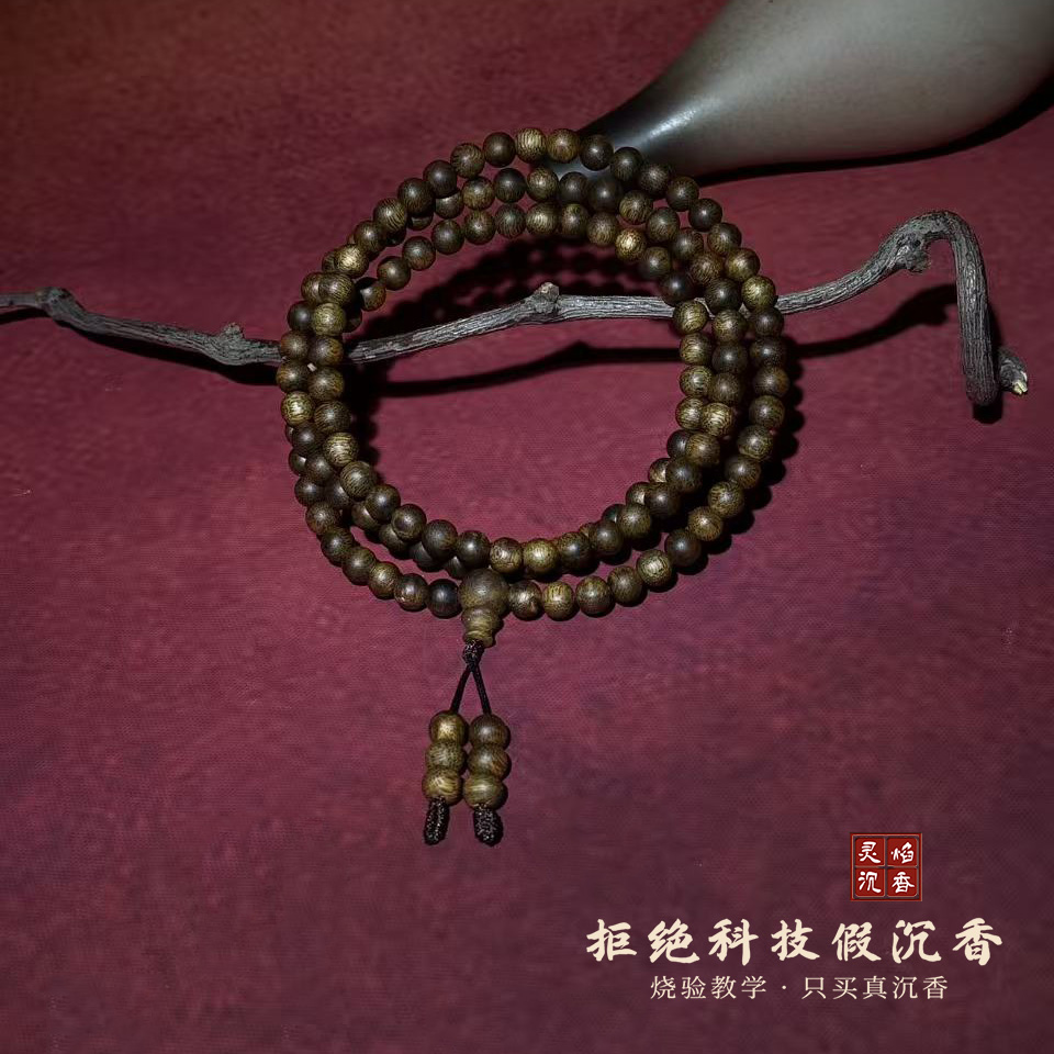 沉香【灵焰】张勺子奇楠沉香6mm多圈长串ZSZ179