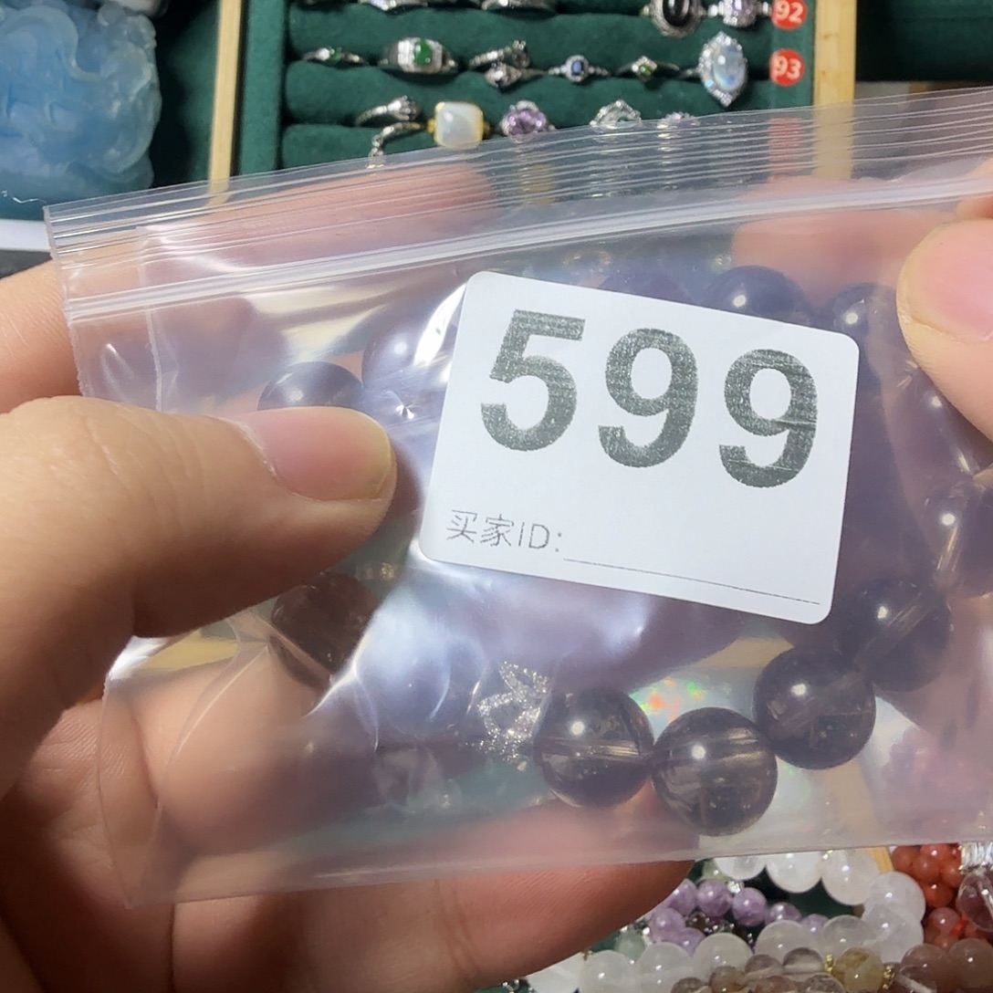 A***A未镶嵌烟晶手链茶水晶手链茶水晶