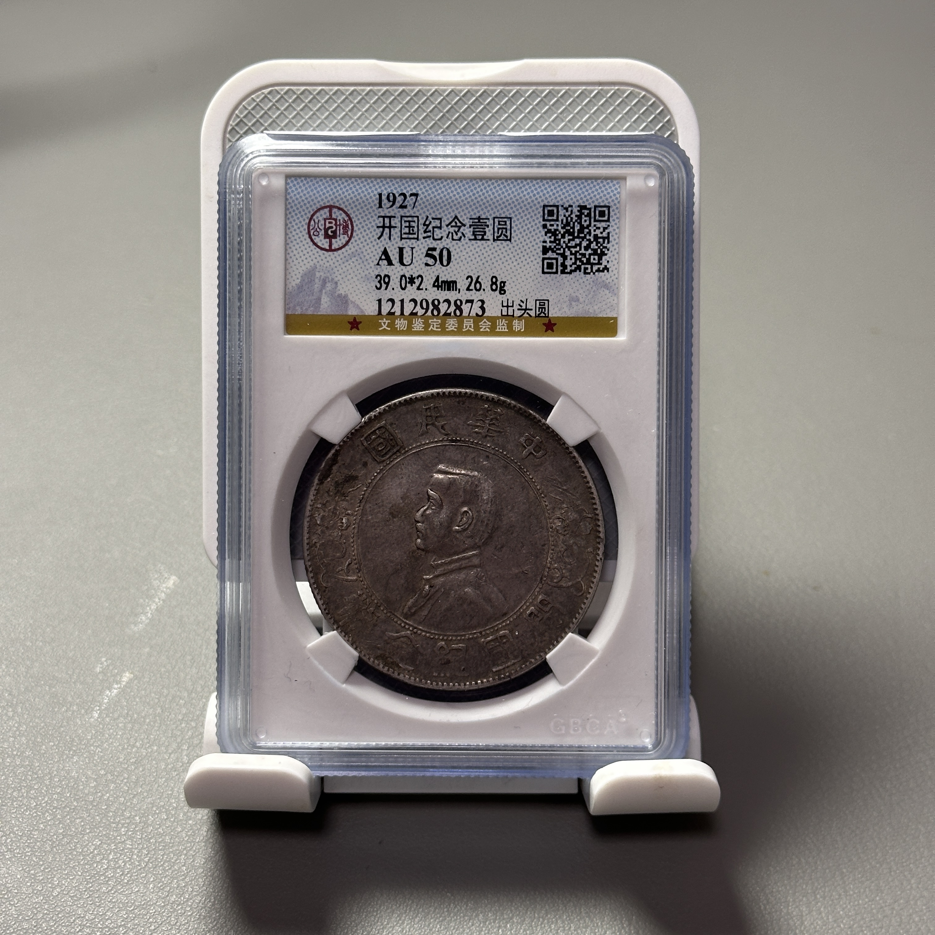 公博AU50/2873 孙像小头