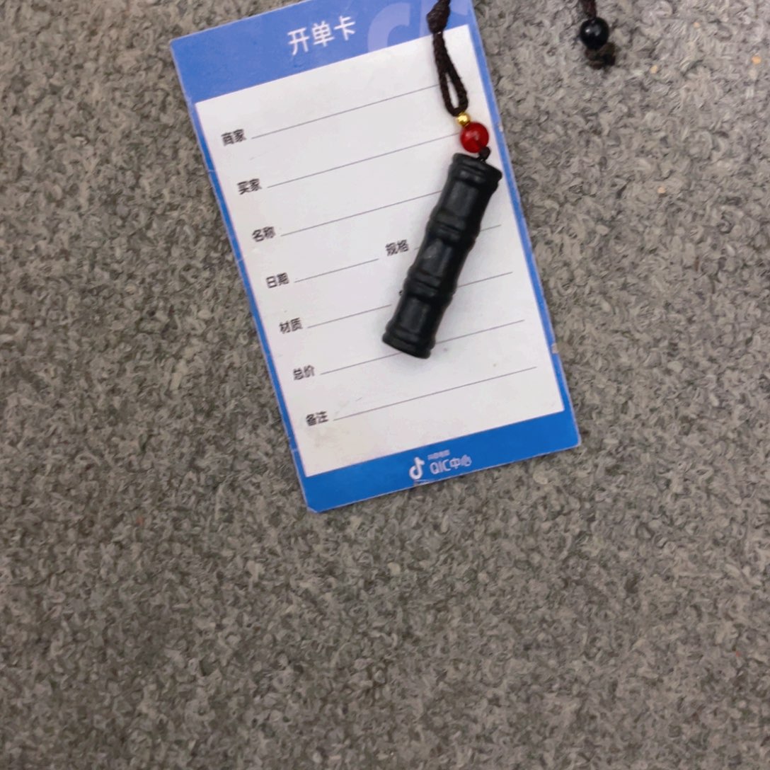 和田玉多款未镶嵌泥****6