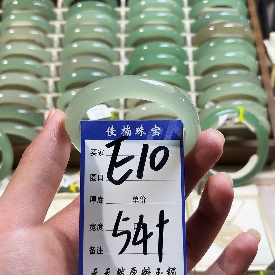 丫***头石英质玉未镶嵌手镯