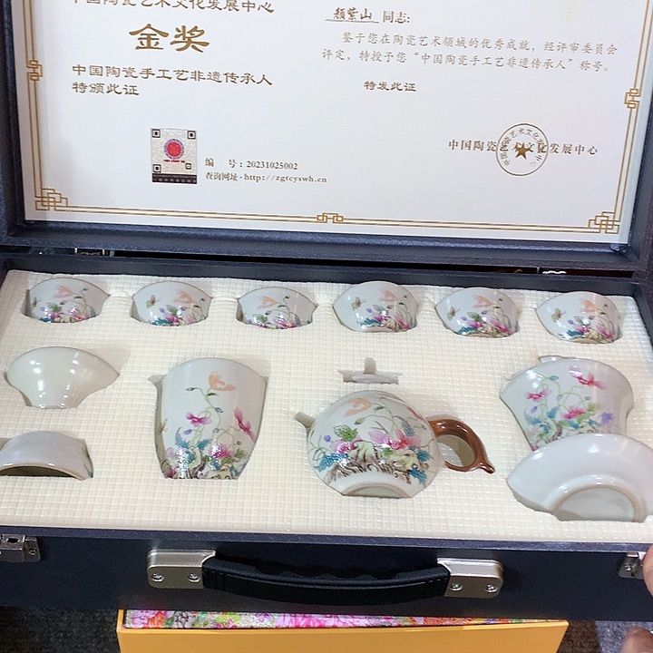 微瑕茶具介意勿拍