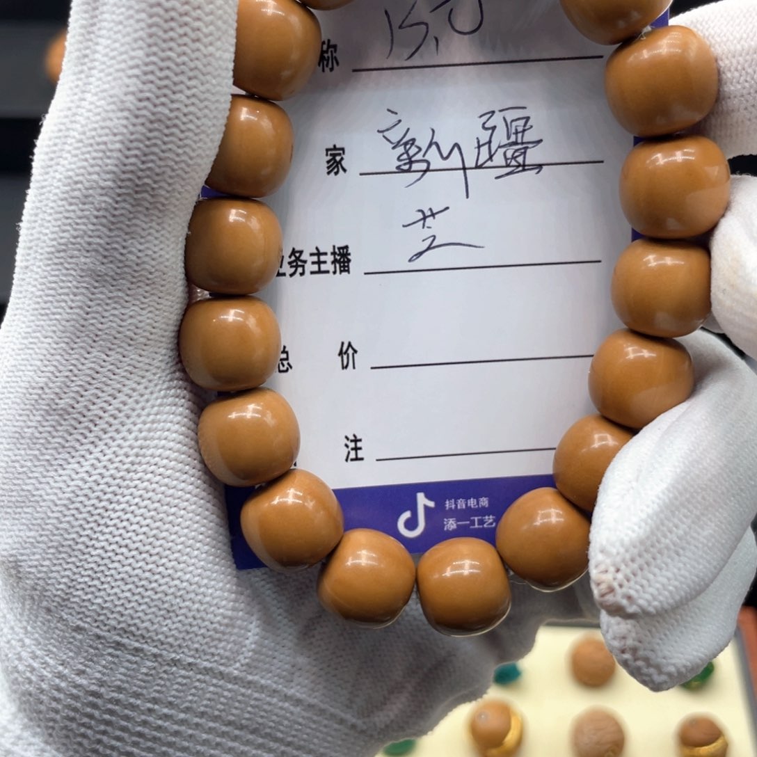 猴头核桃手串新****司这个