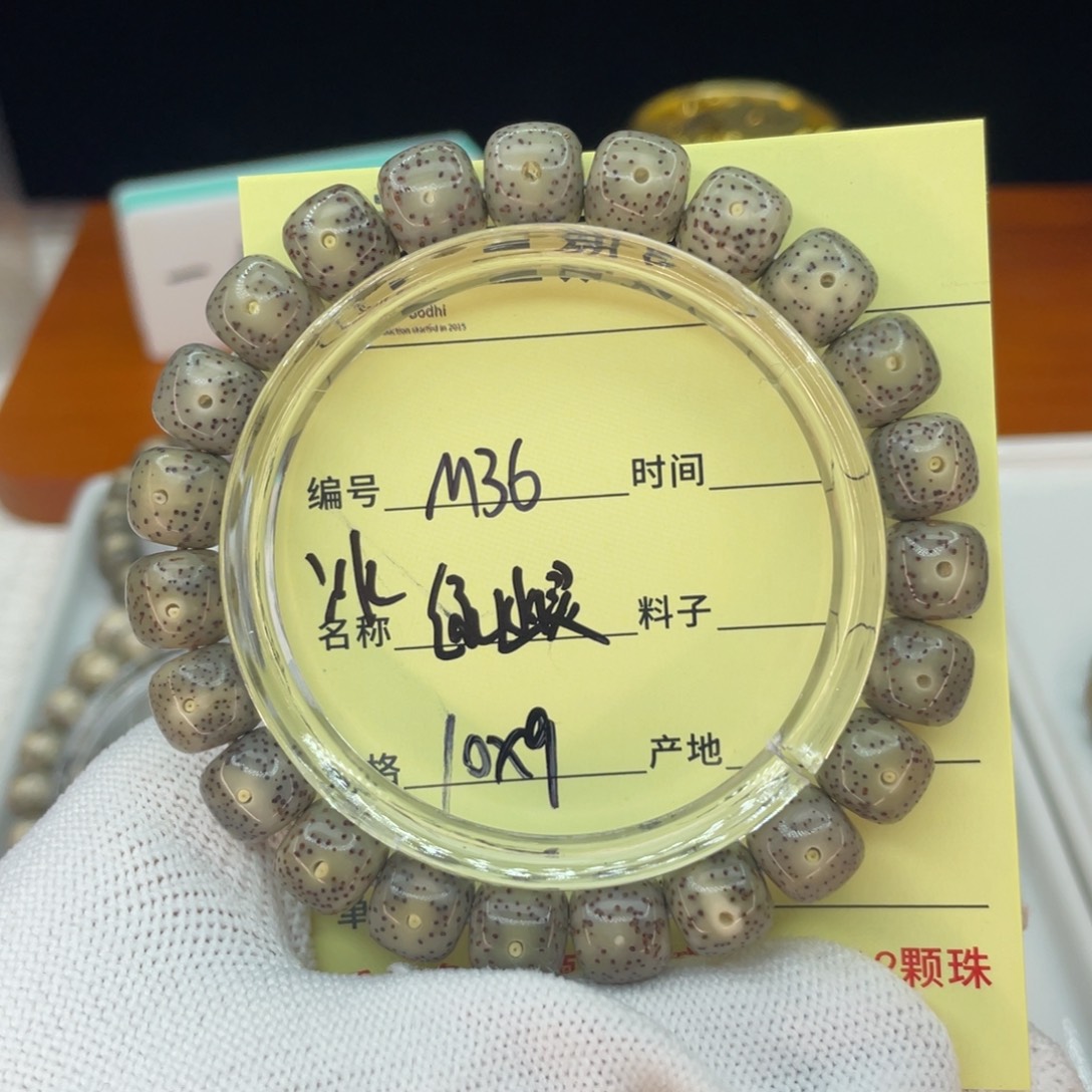 菩提籽类M绿幽灵，