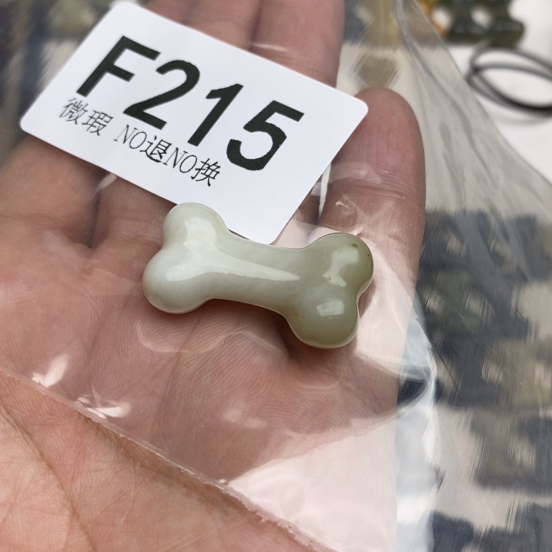 岫玉纯天然岫玉假一赔十默认微瑕不退不换未镶嵌