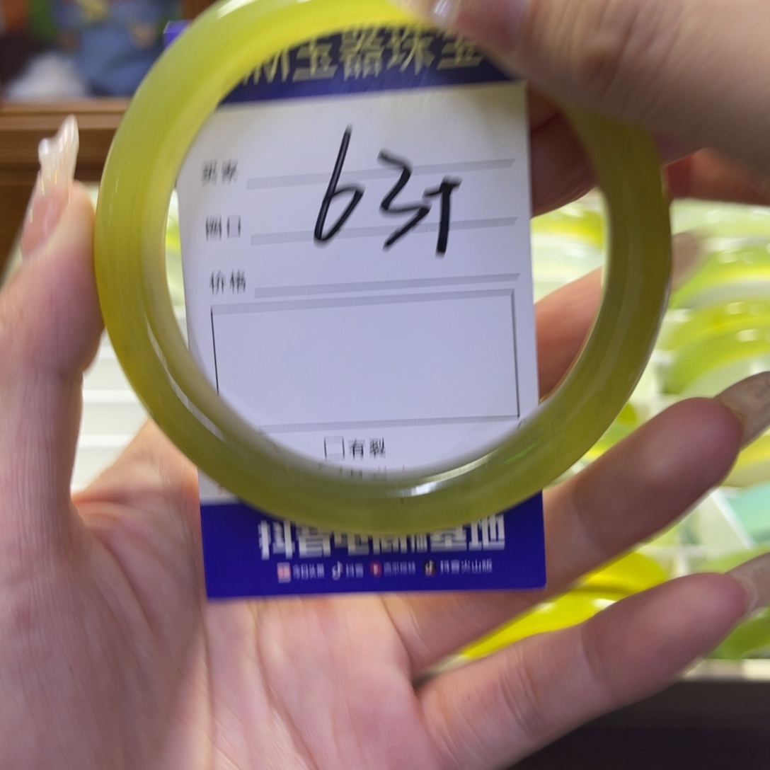 蛇纹石玉未镶嵌手镯15