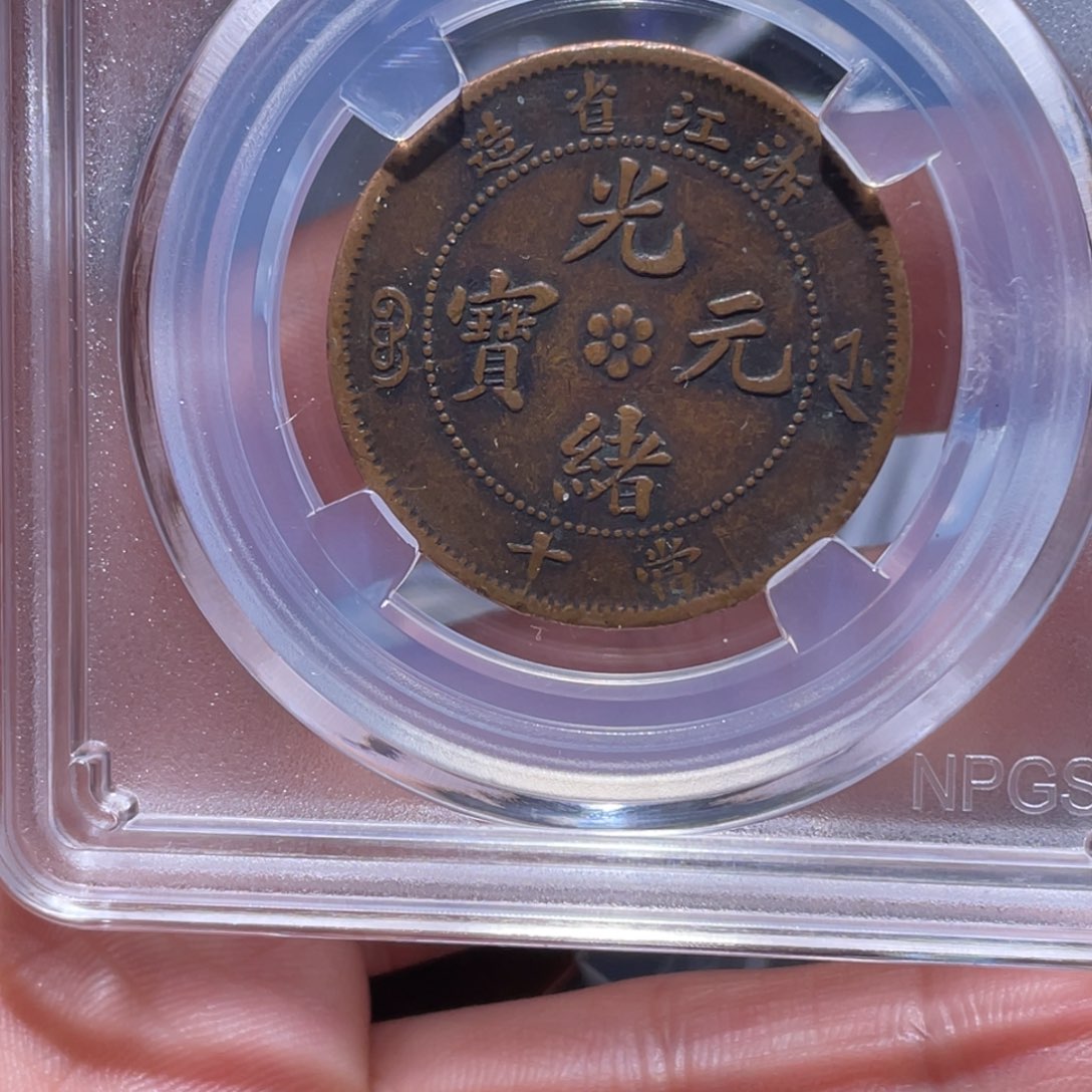 铜通古博今吞吞吞7282