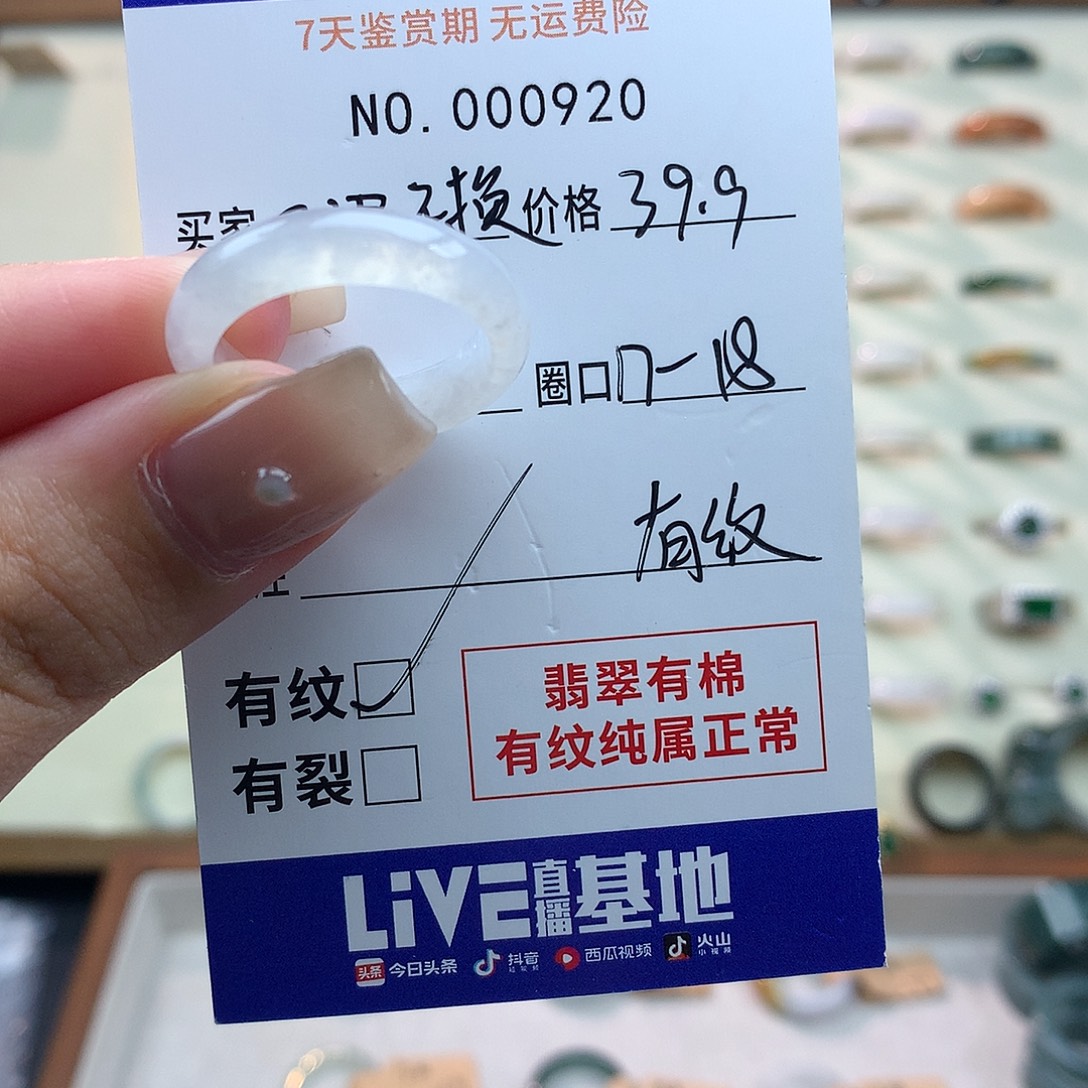 v***o银S925镶嵌戒指翡翠天然翡翠17-18