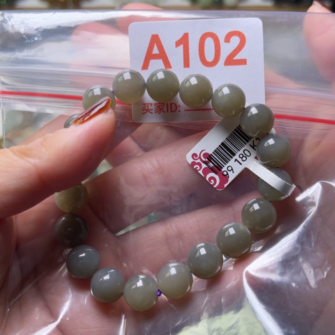 未镶嵌手链和田玉