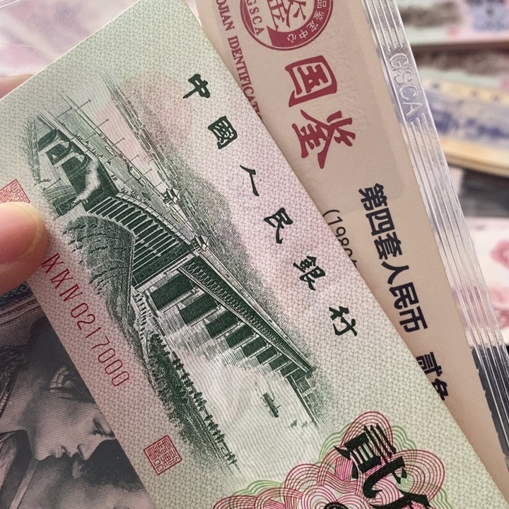 大桥0217000微瑕原票保真