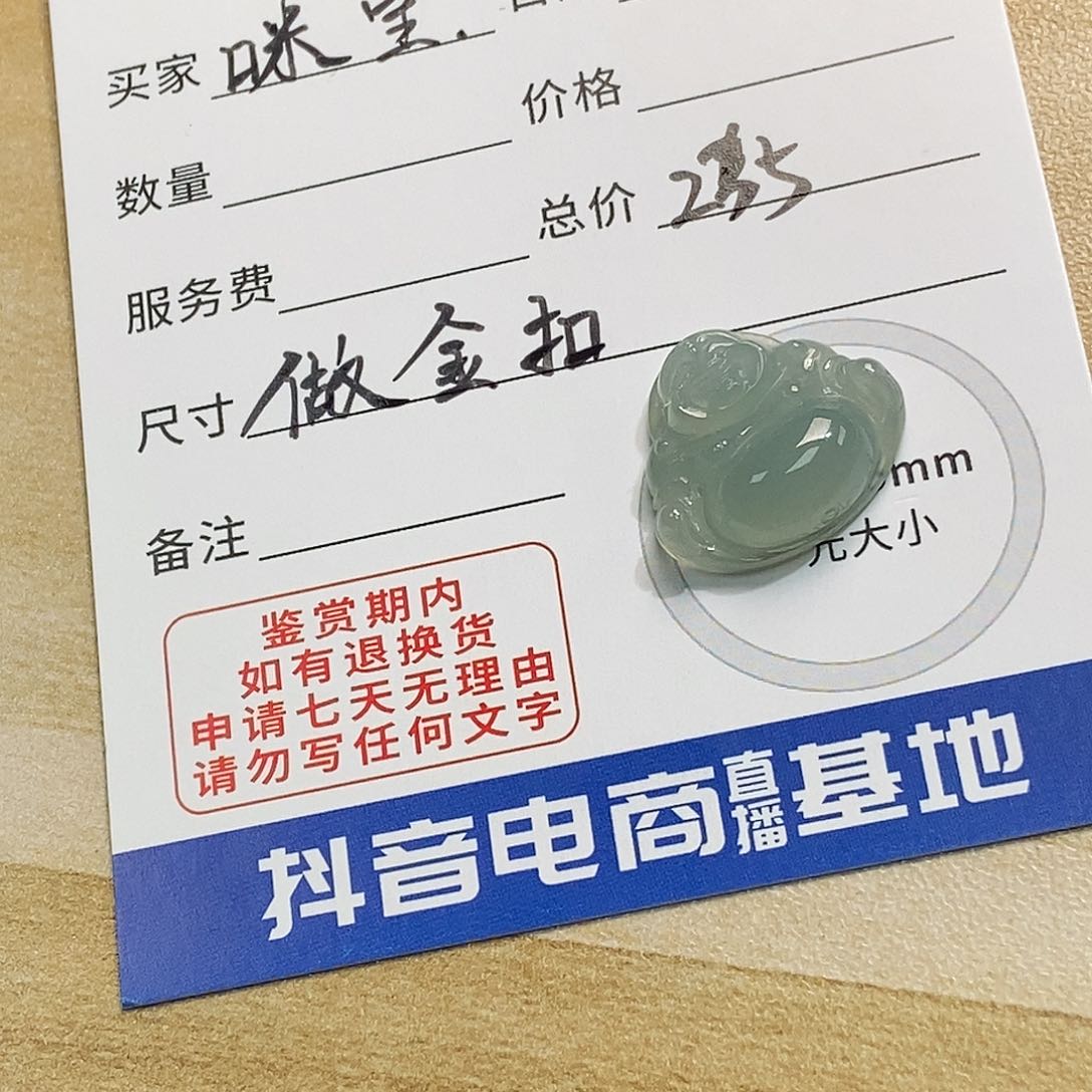翡翠颈饰未镶嵌咪****猫天然