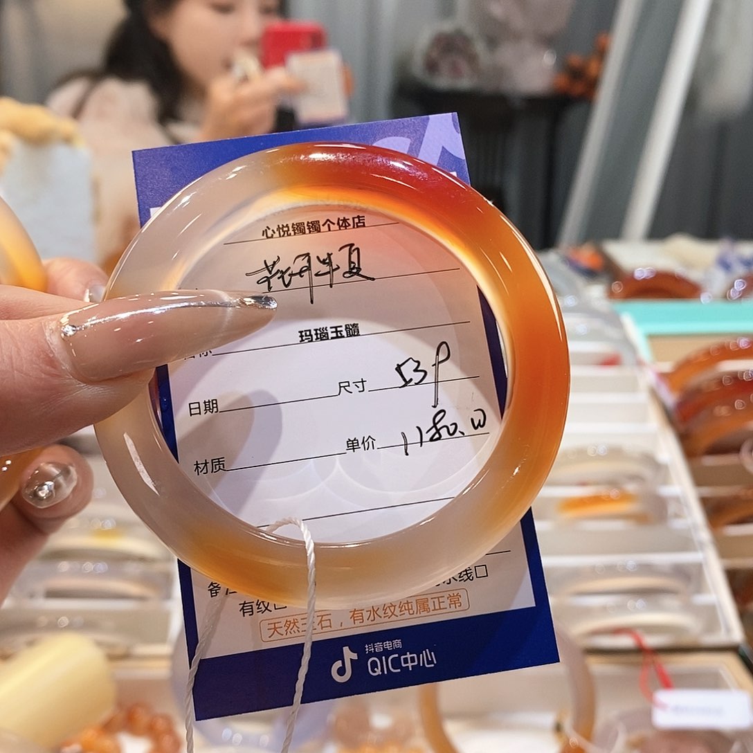 玛瑙/玉髓手镯未镶嵌