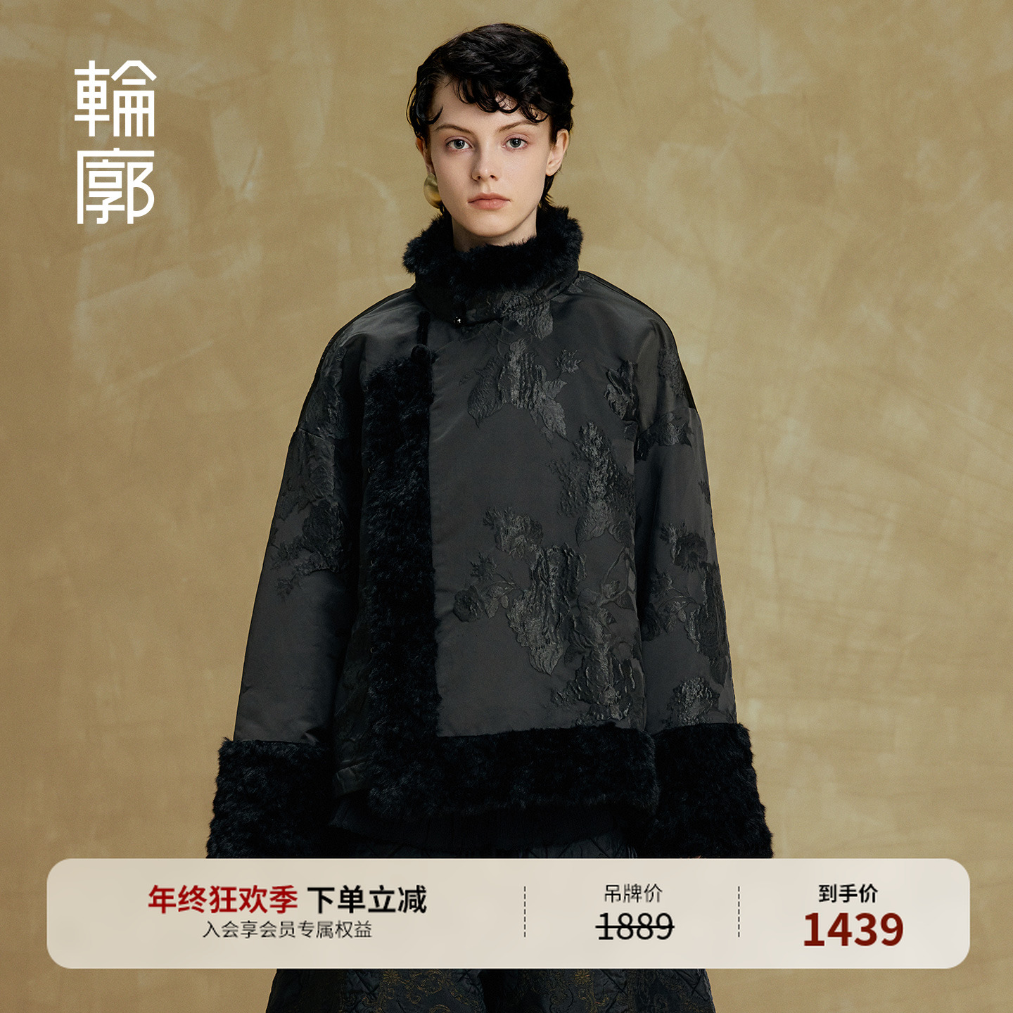 轮廓岁暮棉服复古国风气质棉袄百搭短款加厚保暖外套秋冬L254Y102