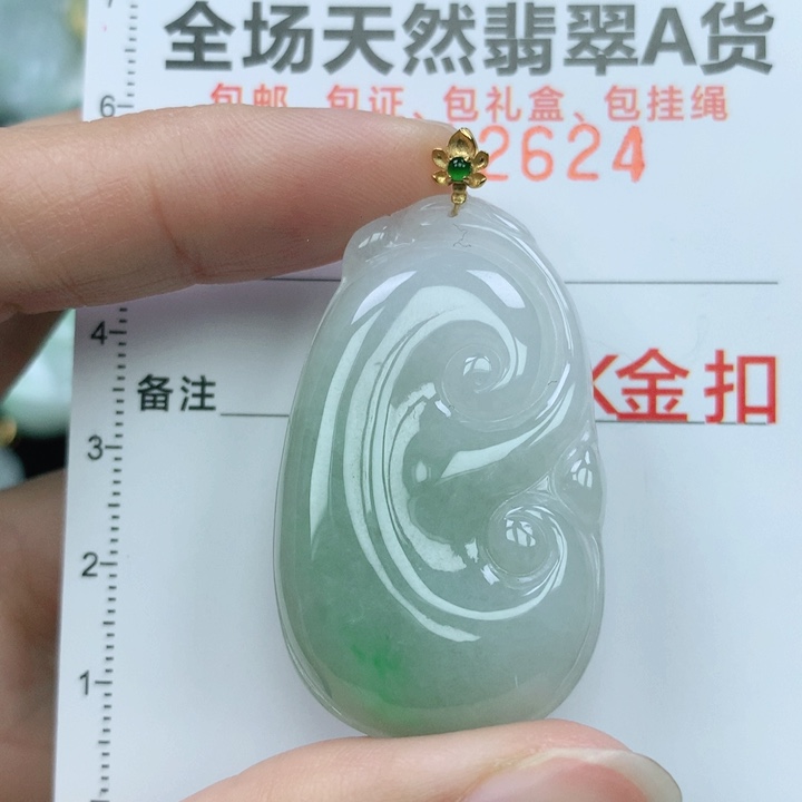 翡翠颈饰18K金镶嵌天然翡翠a货