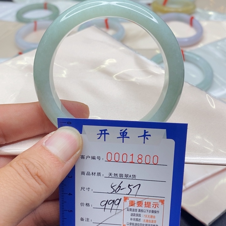 翡翠未镶嵌手镯翡翠