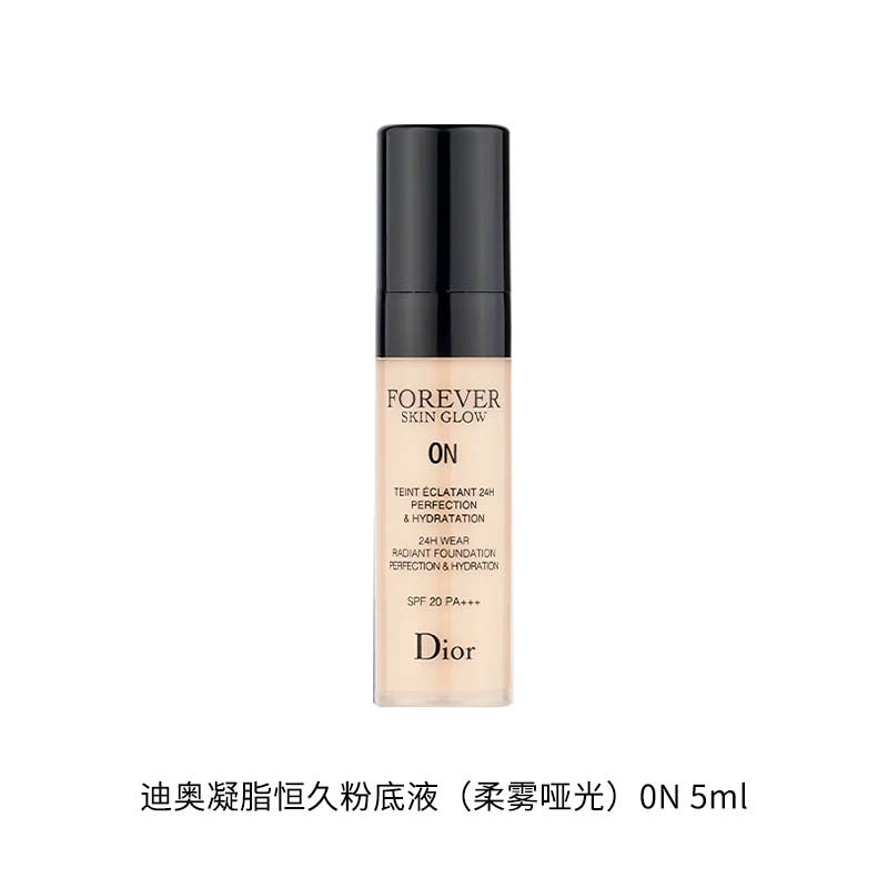 【菁菁专属】迪奥凝脂恒久粉底液（柔雾哑光）0N#5ml