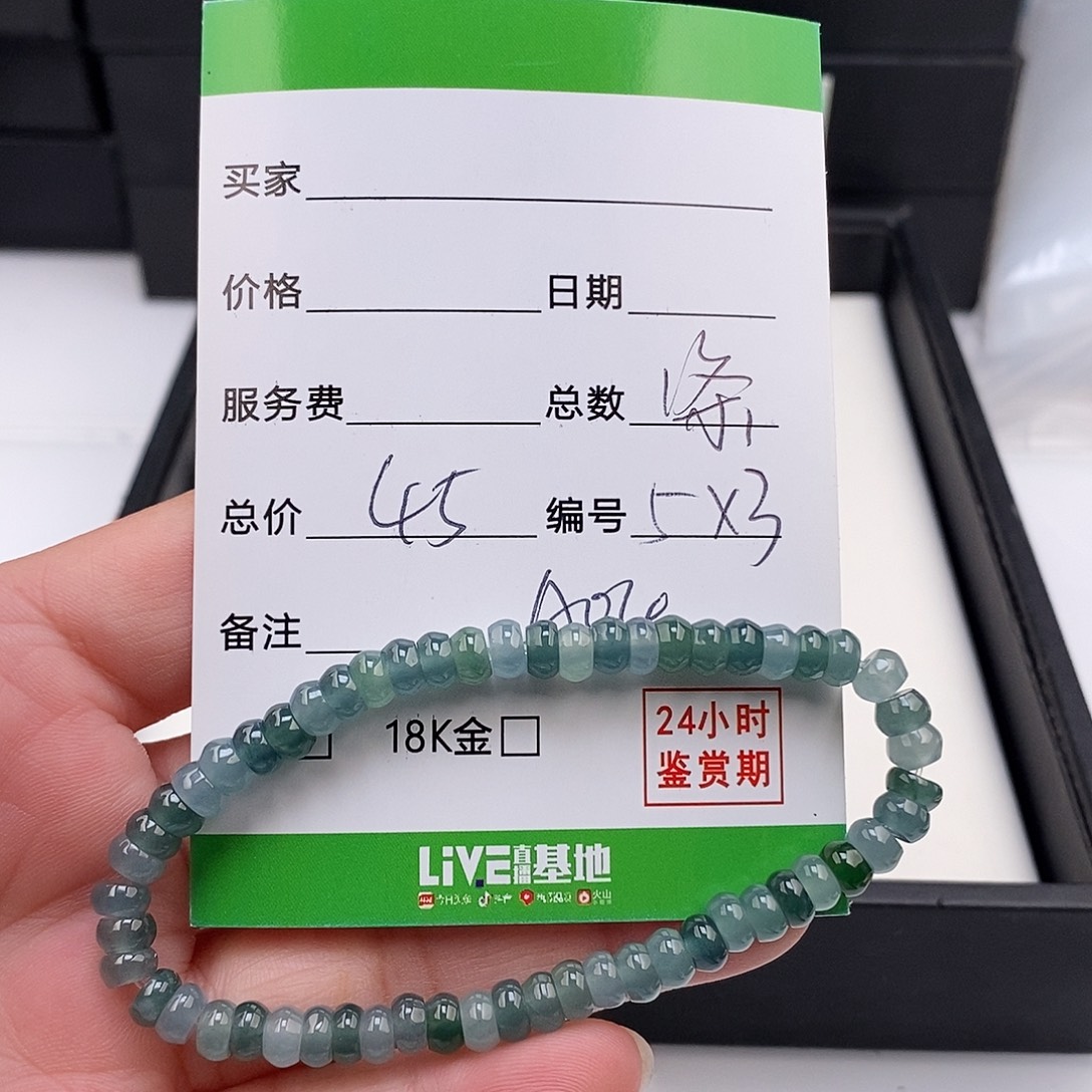翡翠未镶嵌手链翡翠手串