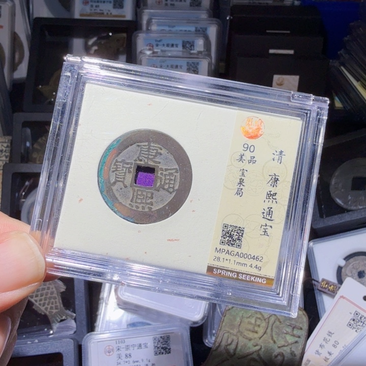 铜As历朝历代……0462