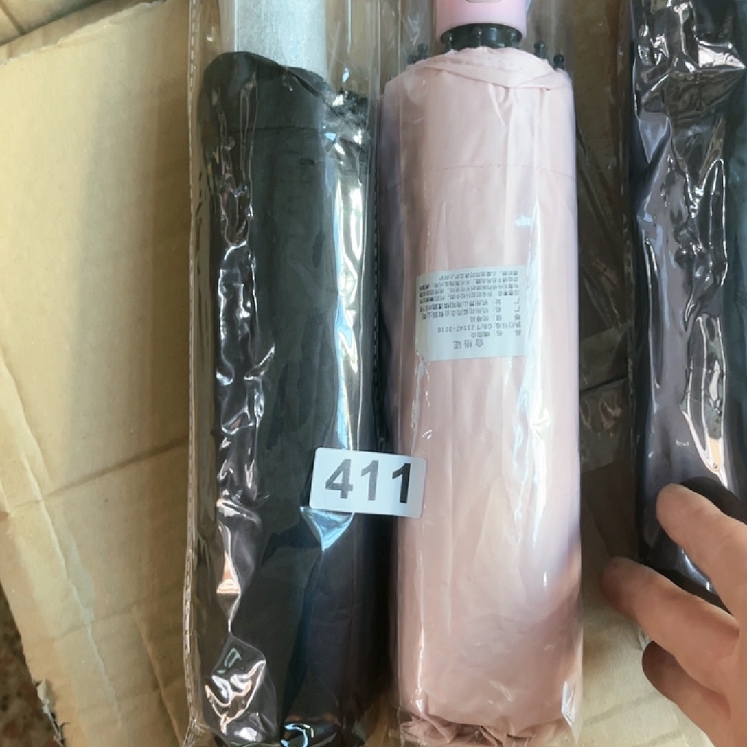 一*呦强光激光手电家用户外411