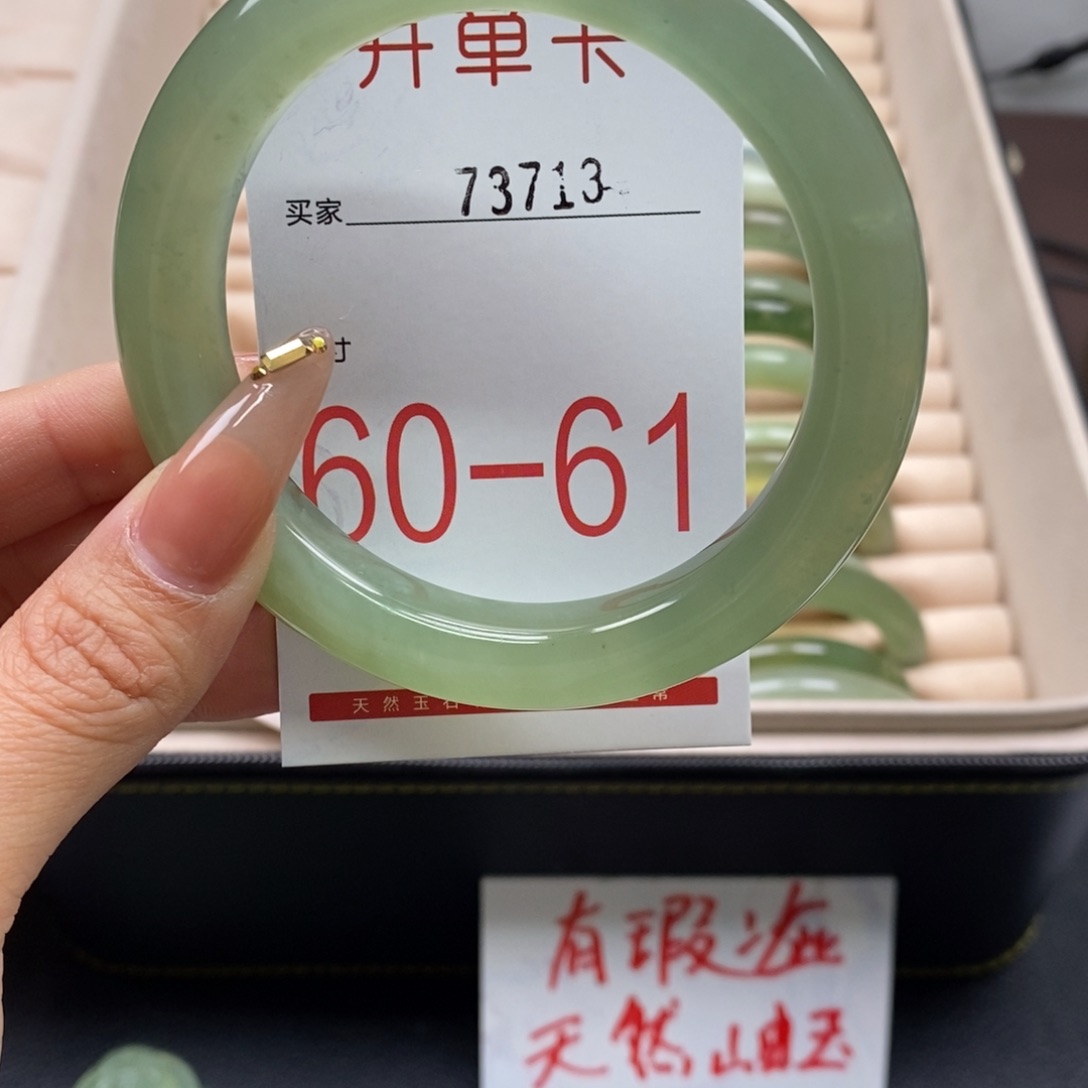 蛇纹石玉手镯未镶嵌