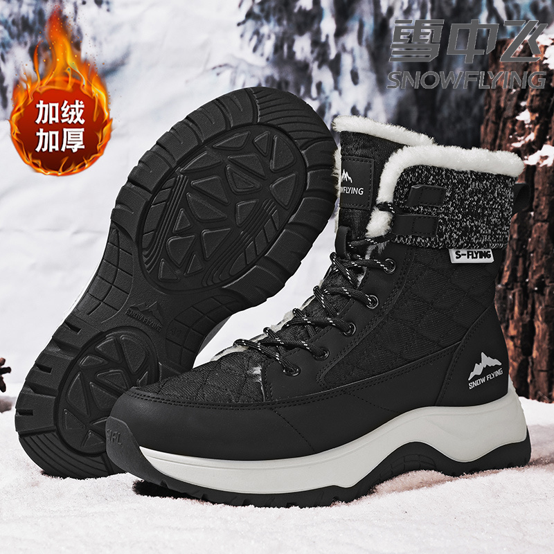 雪中飞雪地靴冬季新款加绒加厚情侣款户外防水防滑保暖防寒大棉靴