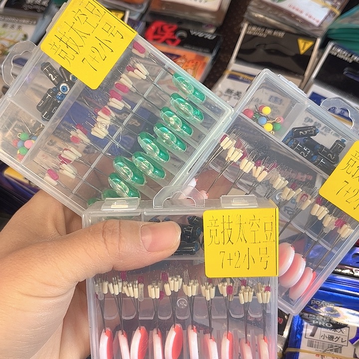 小号发3盒混搭。    