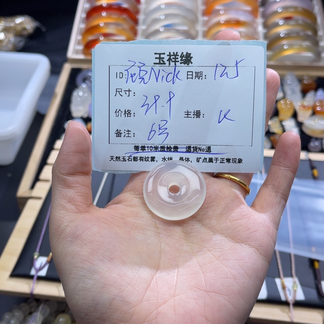 尼***k玛瑙/玉髓未镶嵌颈饰