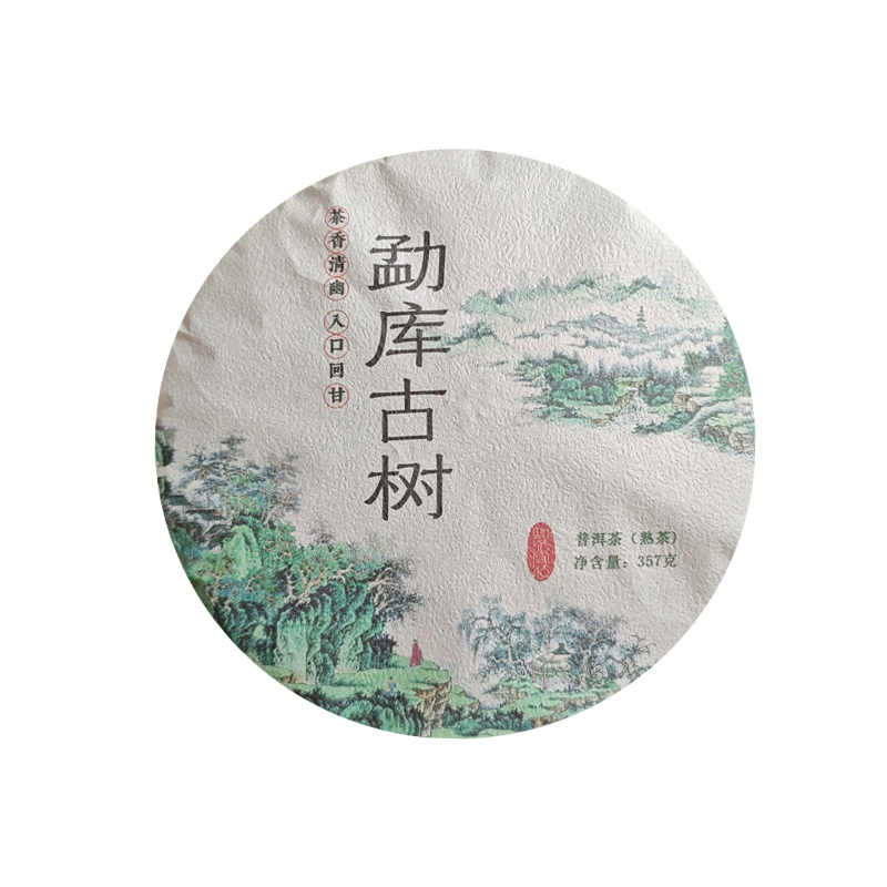 【小雪】2021年云南普洱茶熟茶古树茶熟茶饼装口粮茶自己喝送礼