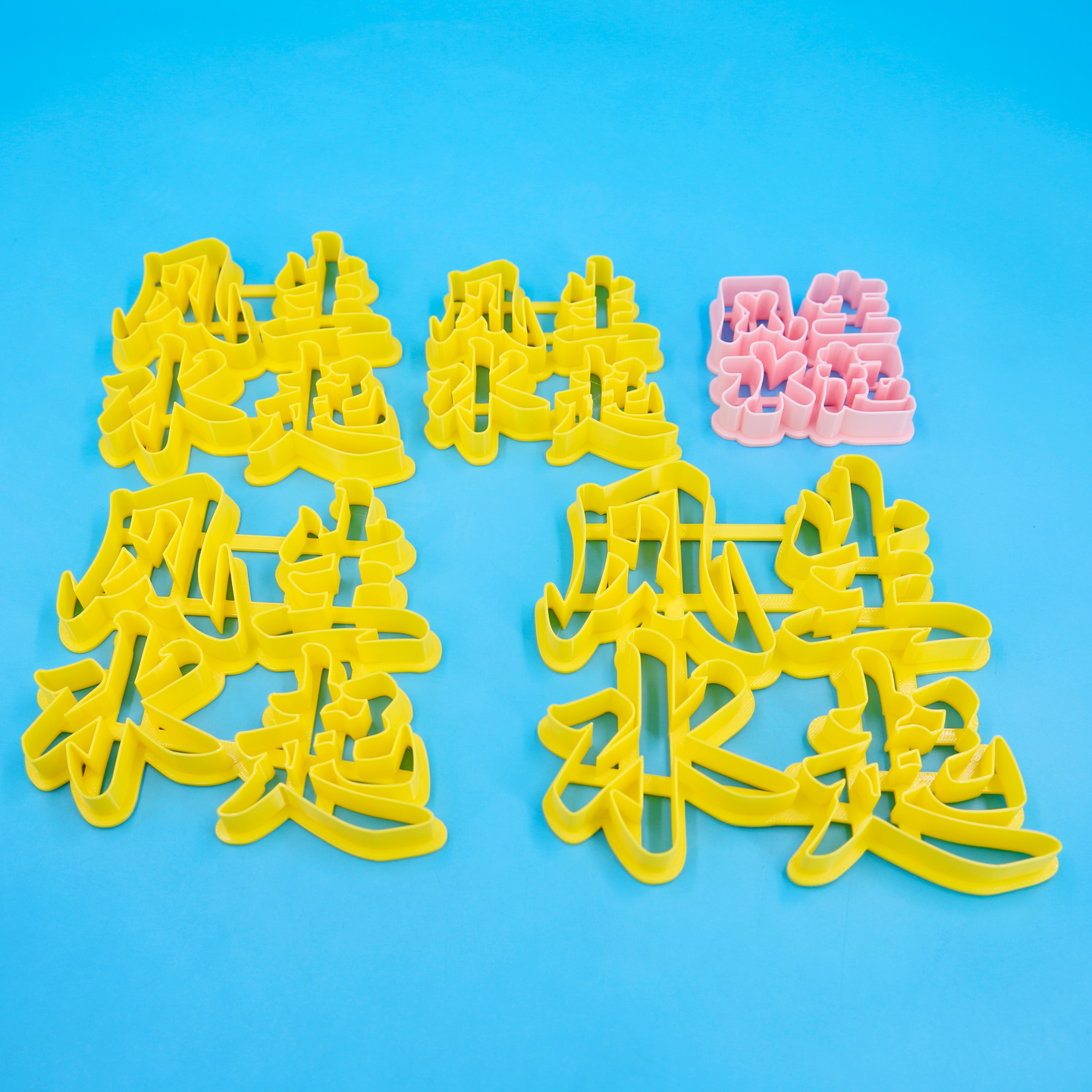 风生水起字体模具3/4/5/6/7cm花饽饽花馍字体常用模具面食字磨具