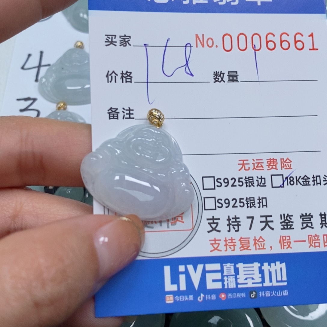 翡翠颈饰未镶嵌天然缅甸翡翠