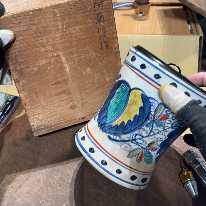 瓷器周边默认瑕疵1