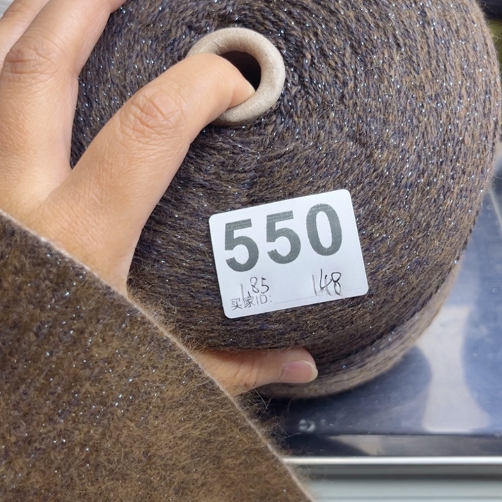 羊绒550咖棕色1.85斤