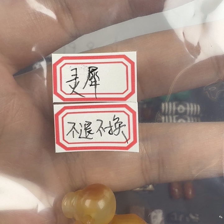 玛瑙/玉髓未镶嵌好看好看好看好看