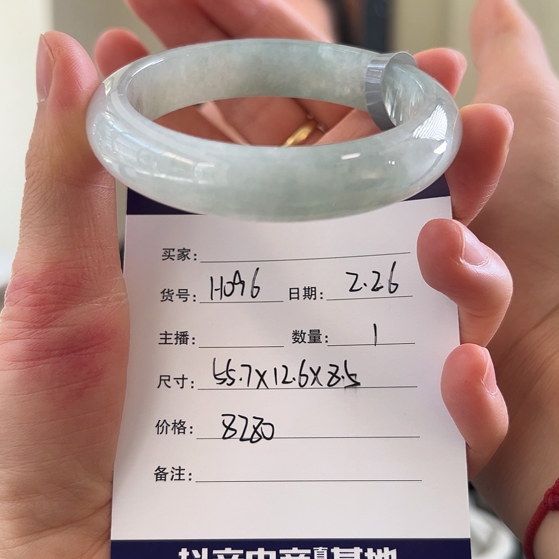 翡翠手镯未镶嵌天然翡翠手镯