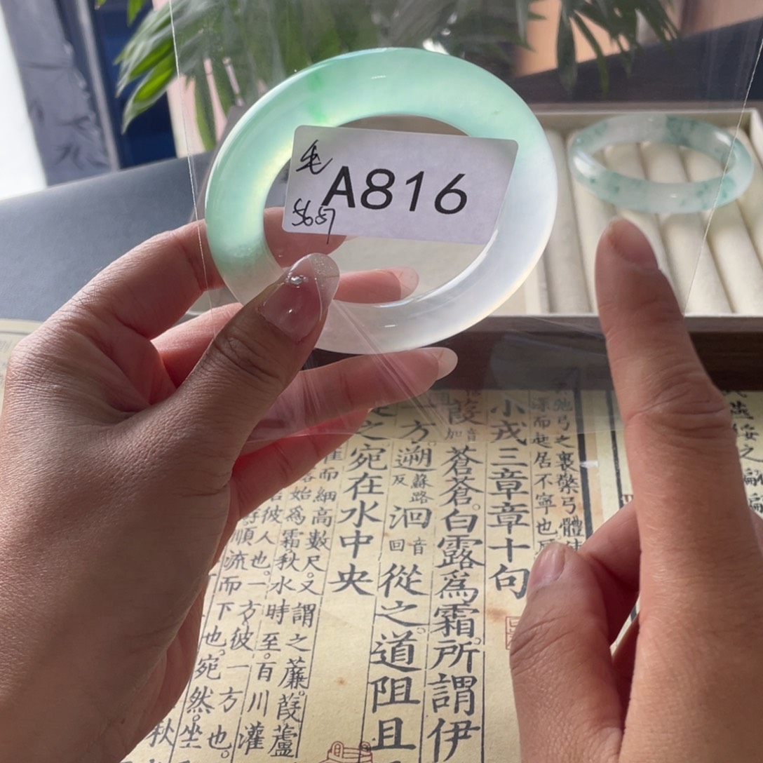 毛****直播间一物一拍饰816