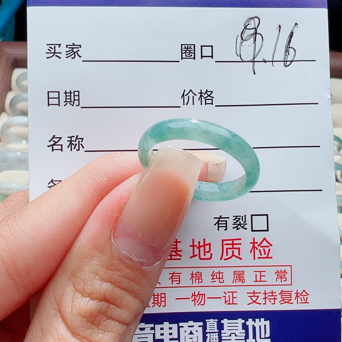 未镶嵌戒指翡翠戒指