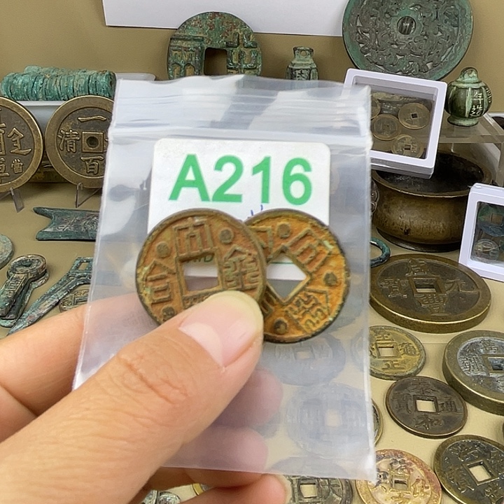 浅***华铜复古文创工艺品钱币