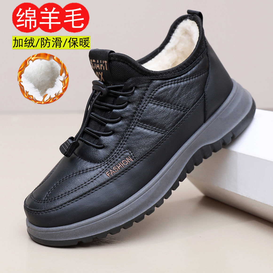 2025冬季新款绵羊毛爸爸棉鞋加绒加厚一脚蹬防滑休闲鞋男保暖防水