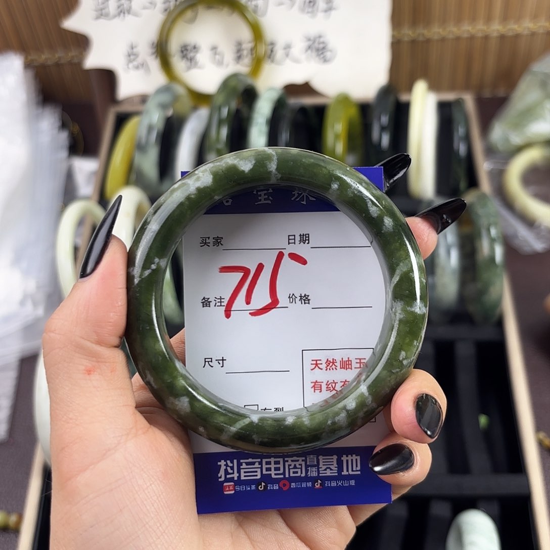 蛇纹石玉手镯未镶嵌伏****?