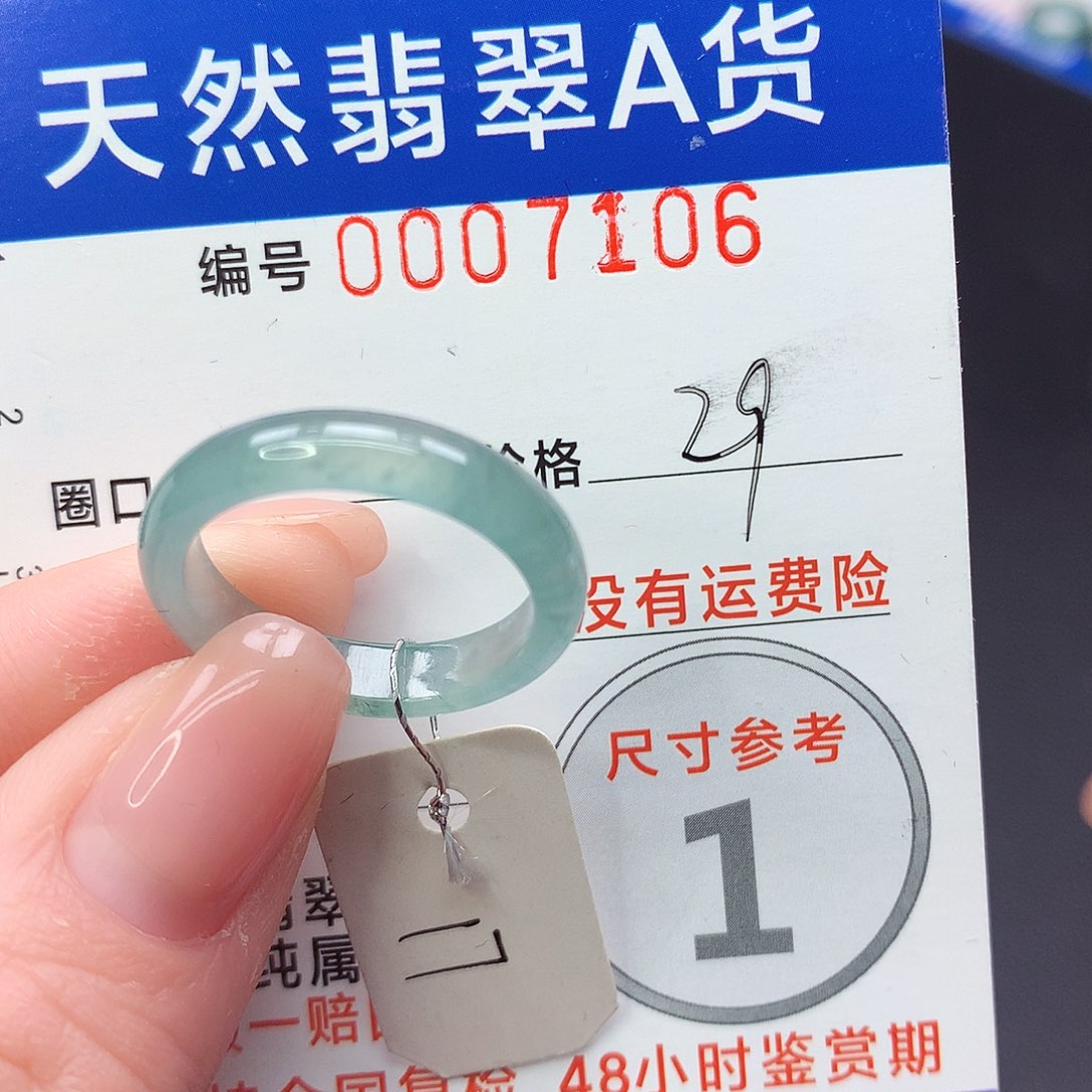 未镶嵌戒指翡翠m