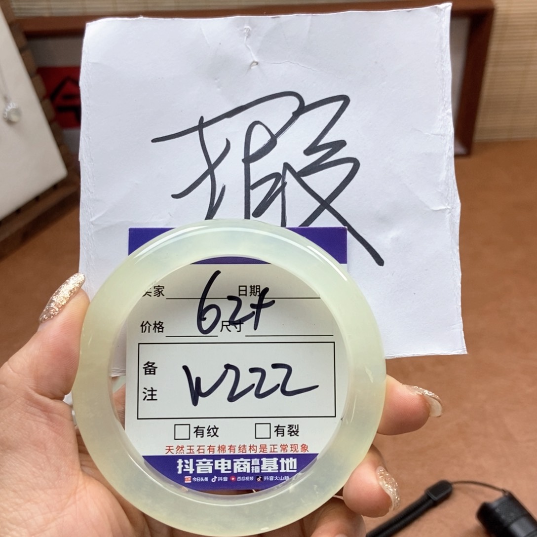 岫玉手镯手镯未镶嵌