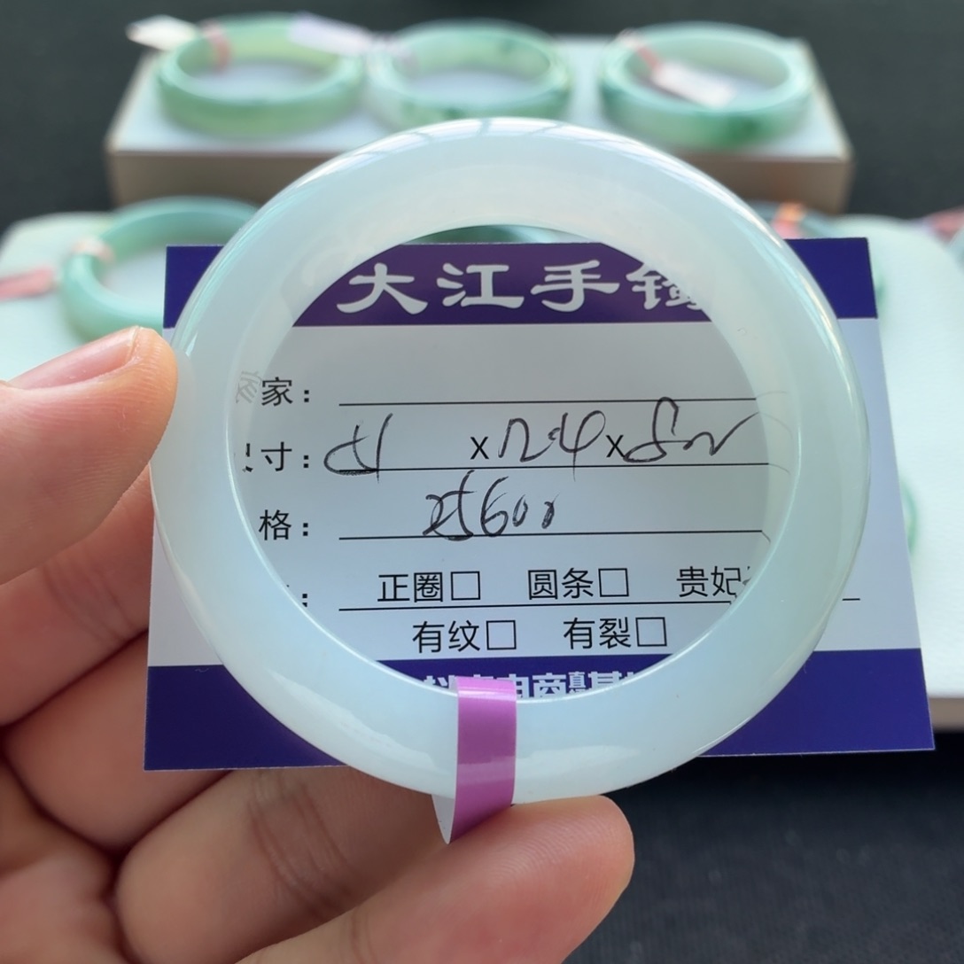未镶嵌手镯翡翠  