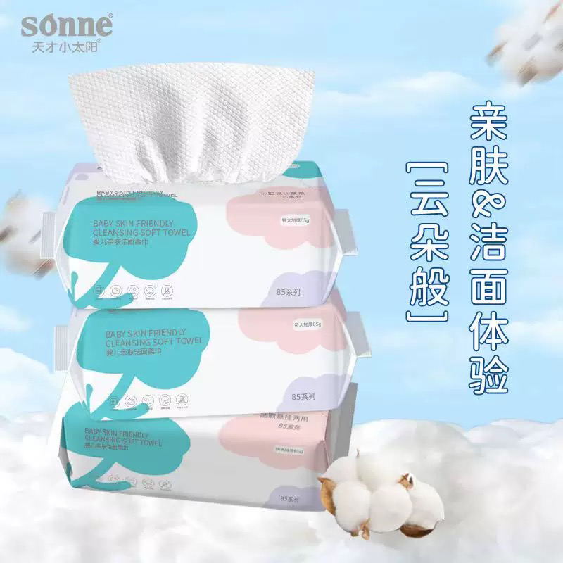 婴儿亲肤加大加厚干湿两用全棉洁面巾全家适用组合装