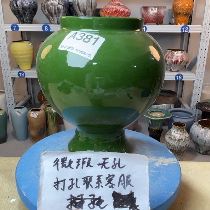 景德镇陶瓷花盆等381