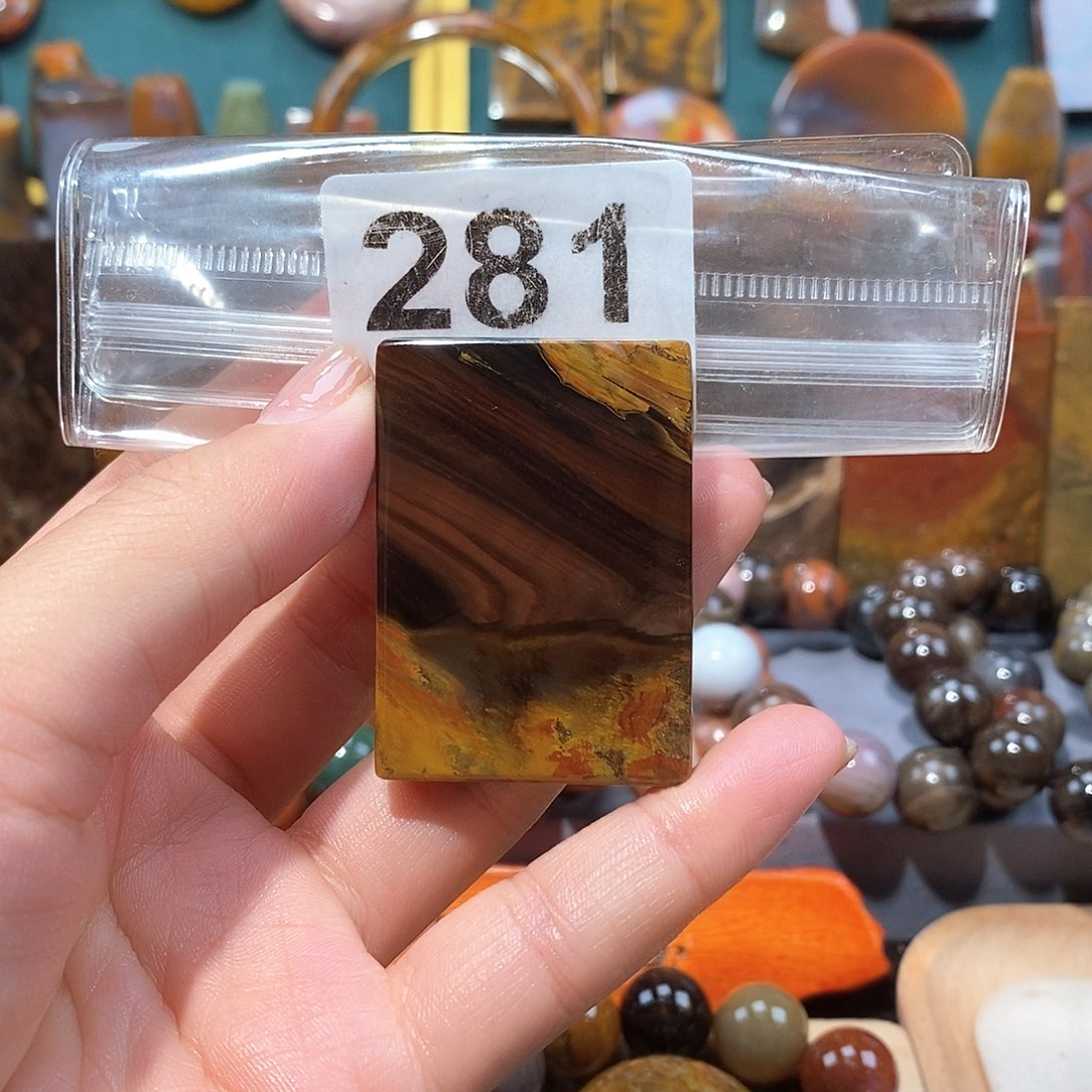 硅化玉天然北票硅化玉牌子未镶嵌天然北票硅化玉牌子