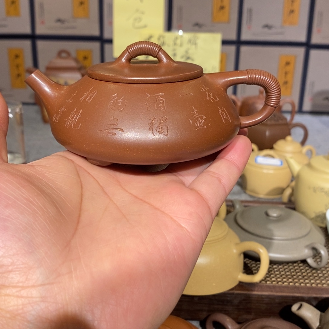 紫砂茶壶龙宝砂紫泥精工半手线瓢200cc