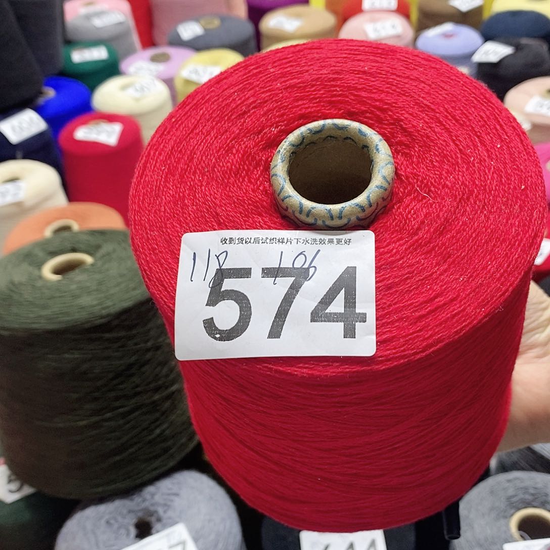 山羊绒毛线植绒574